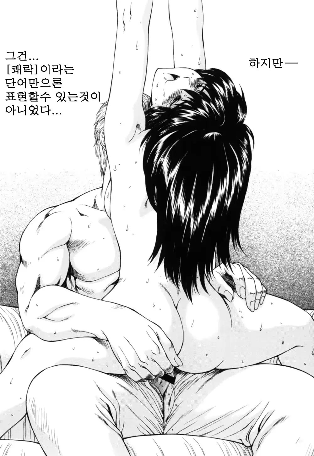 웹툰 이미지 70