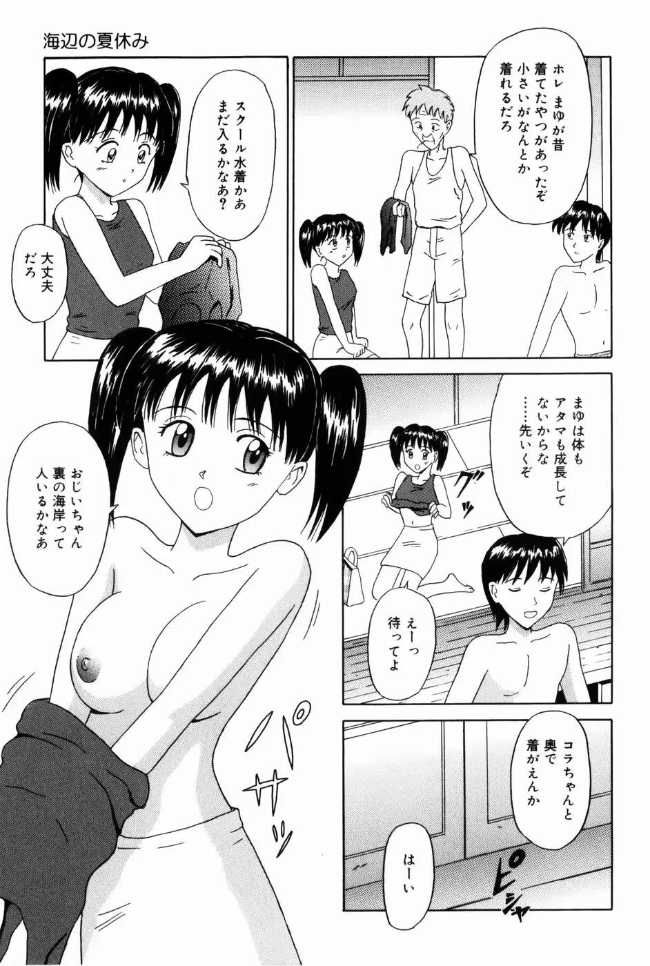 웹툰 이미지 104