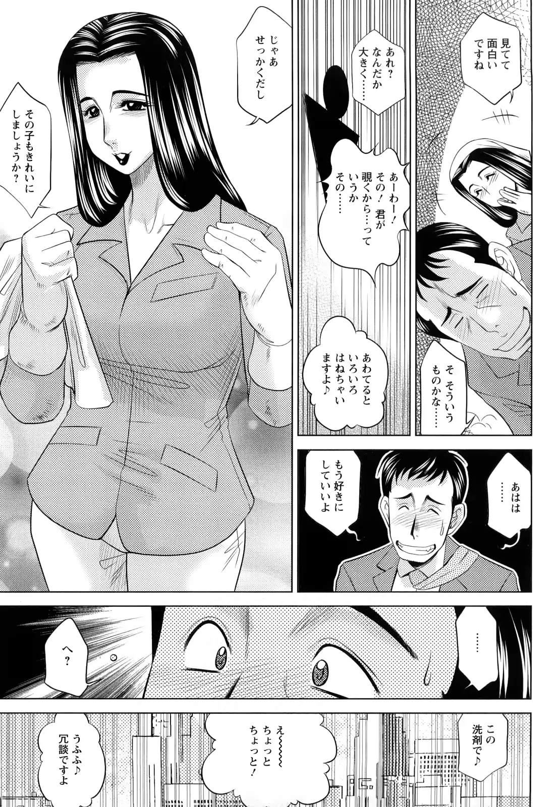 웹툰 이미지 54
