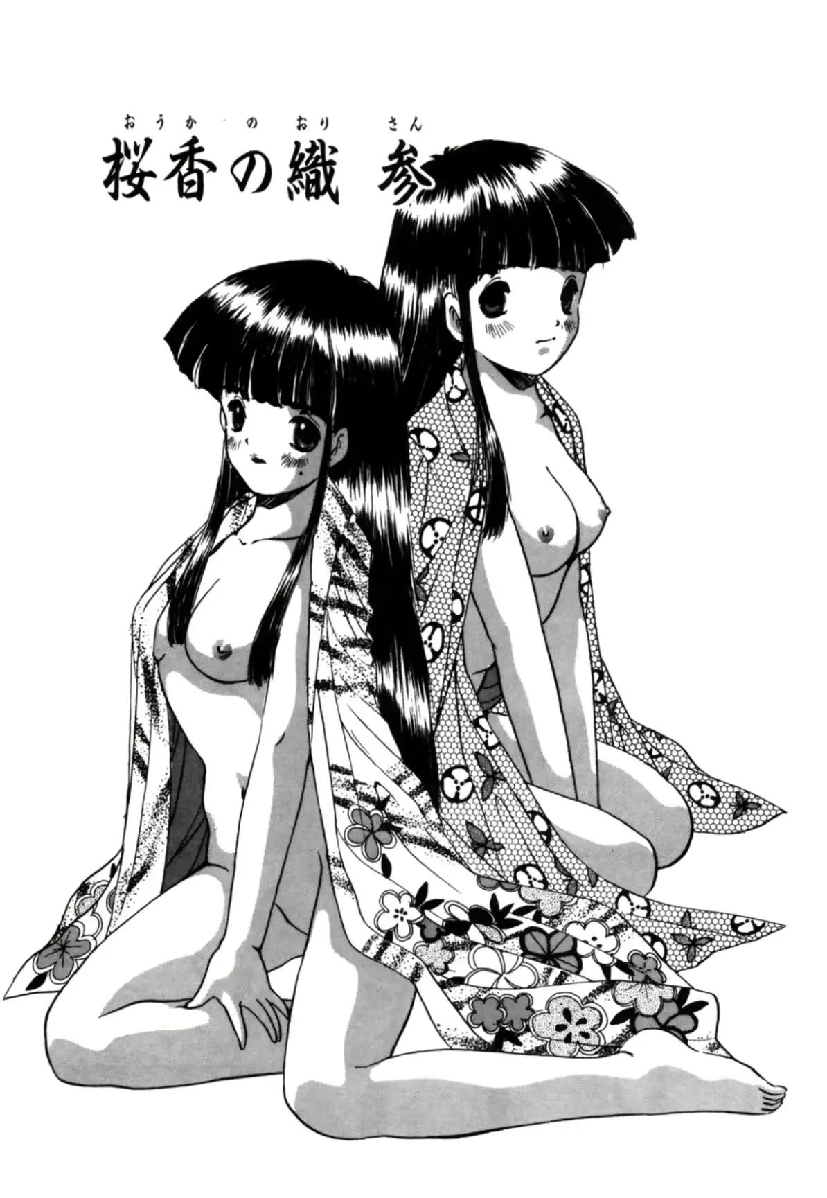 웹툰 이미지 72