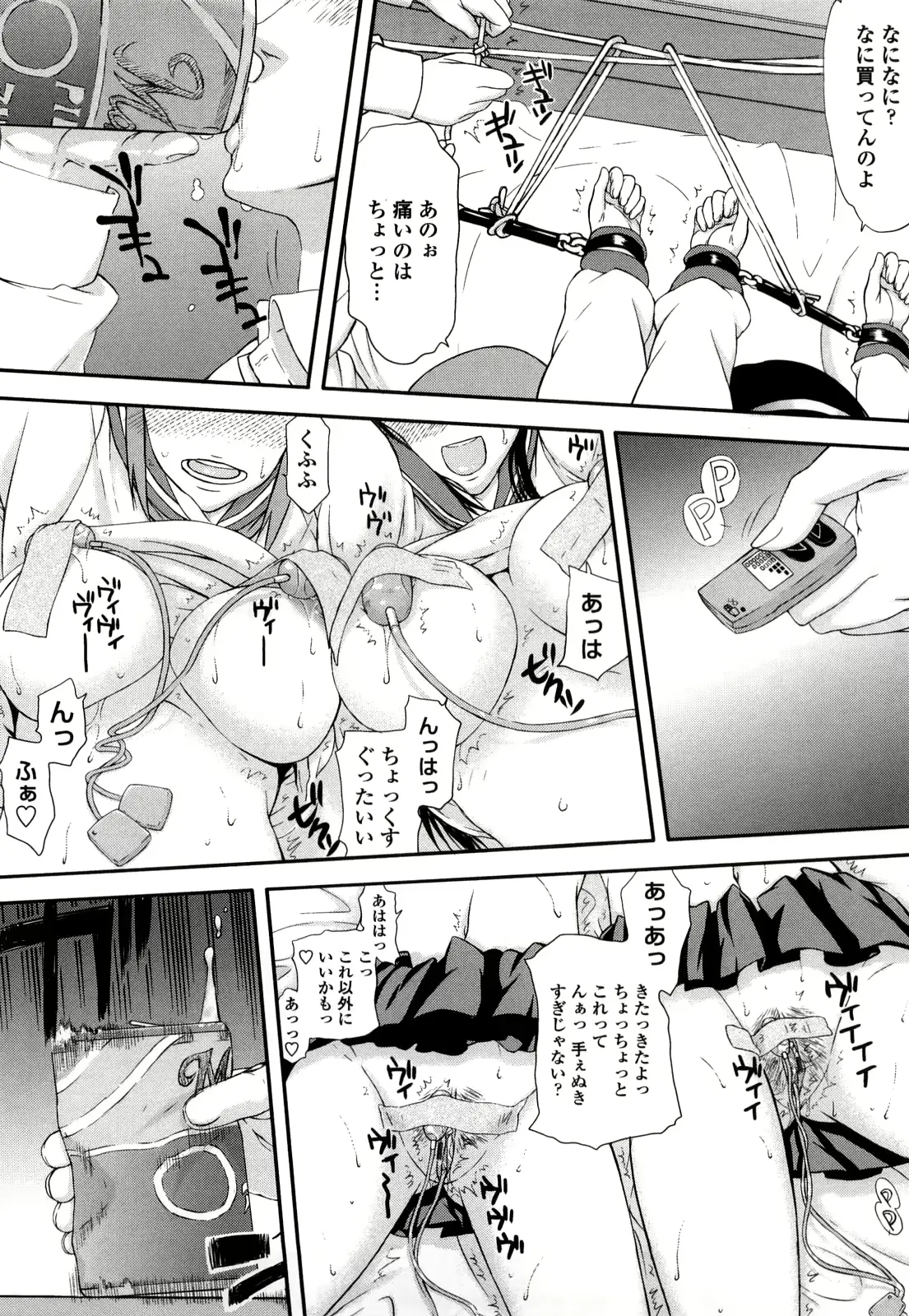 웹툰 이미지 176