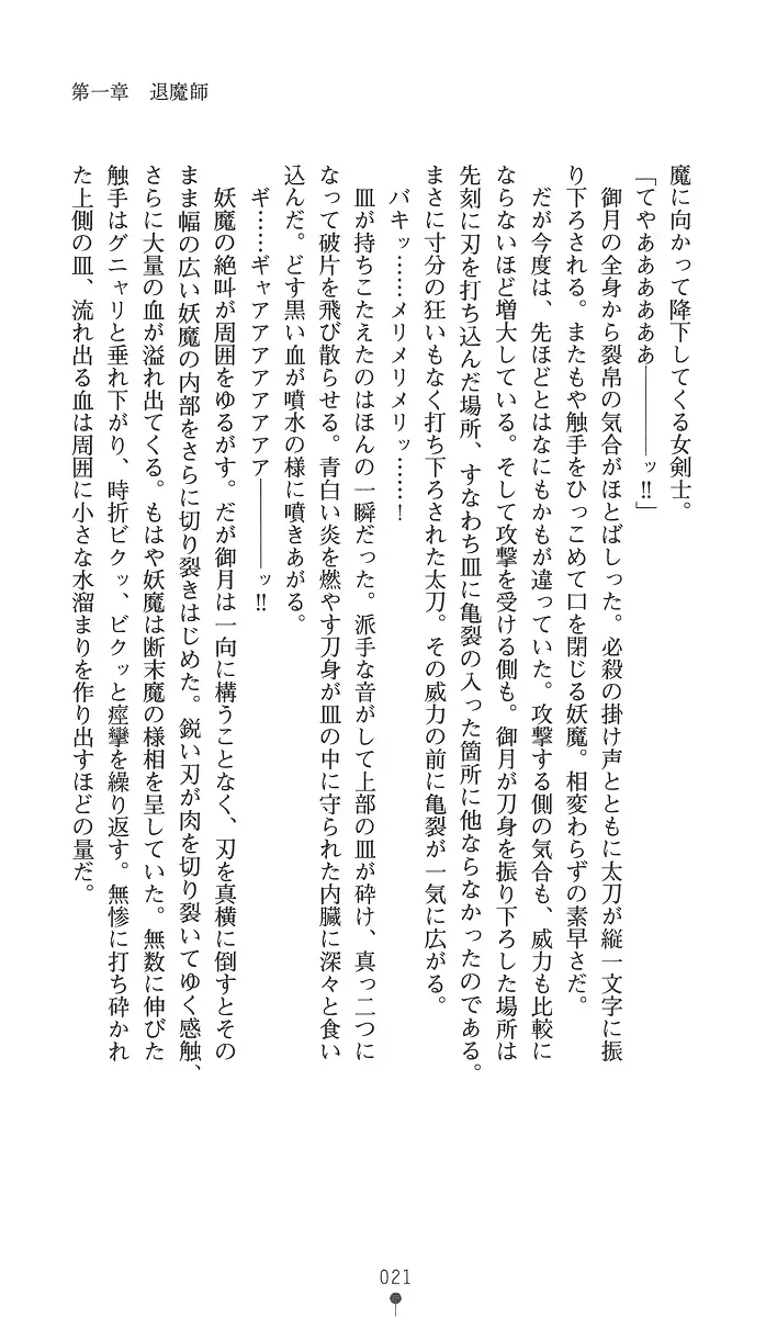 웹툰 이미지 35