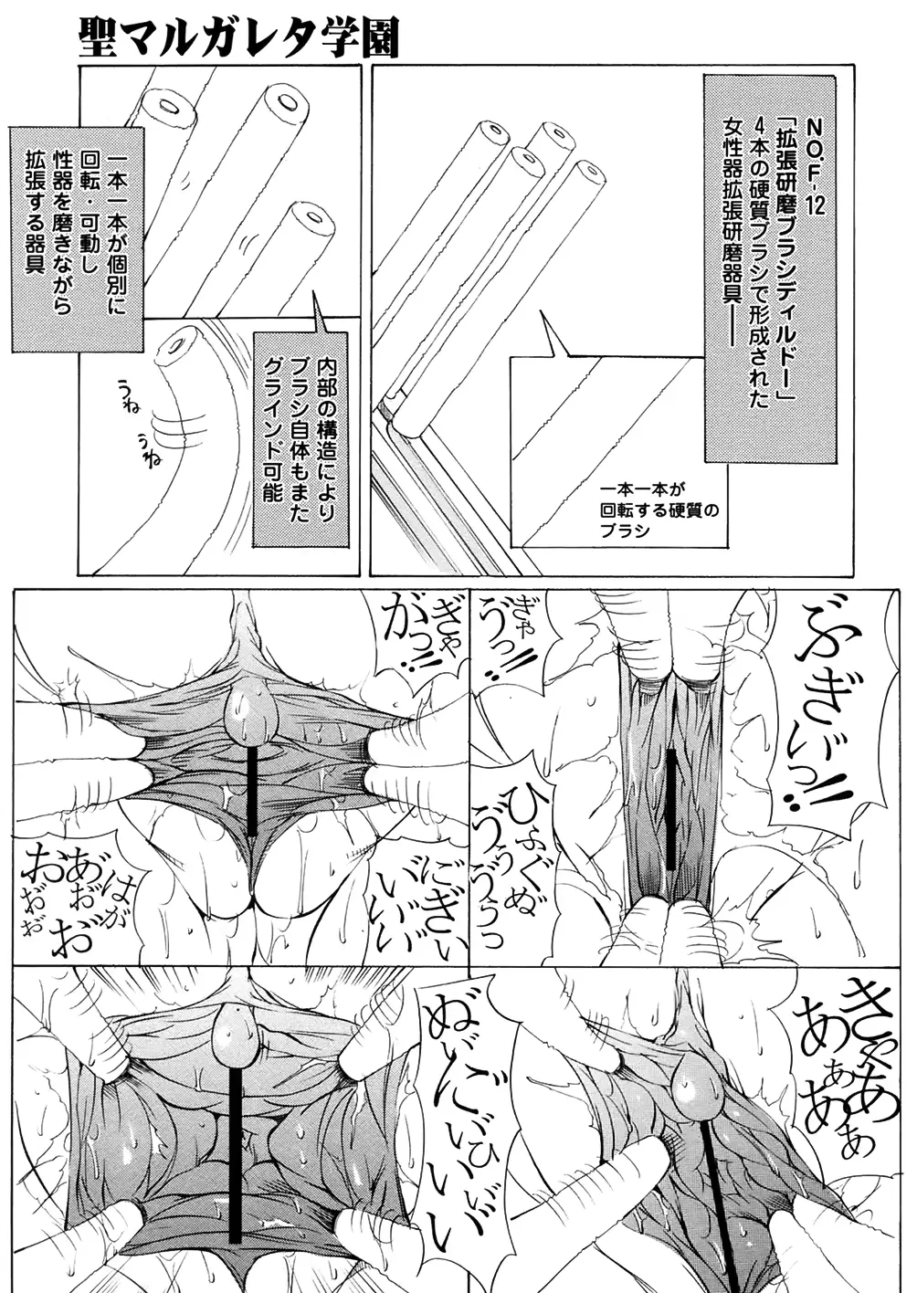 웹툰 이미지 155