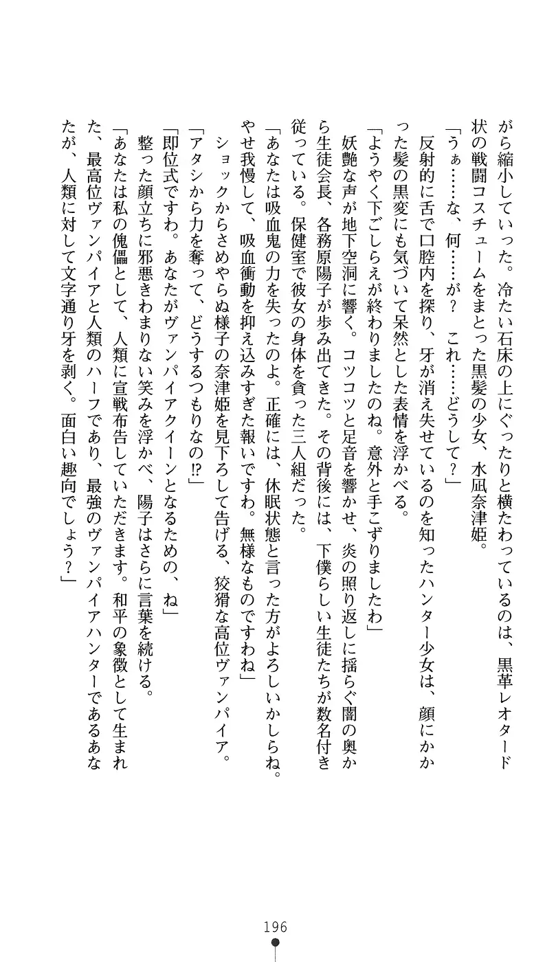 웹툰 이미지 210