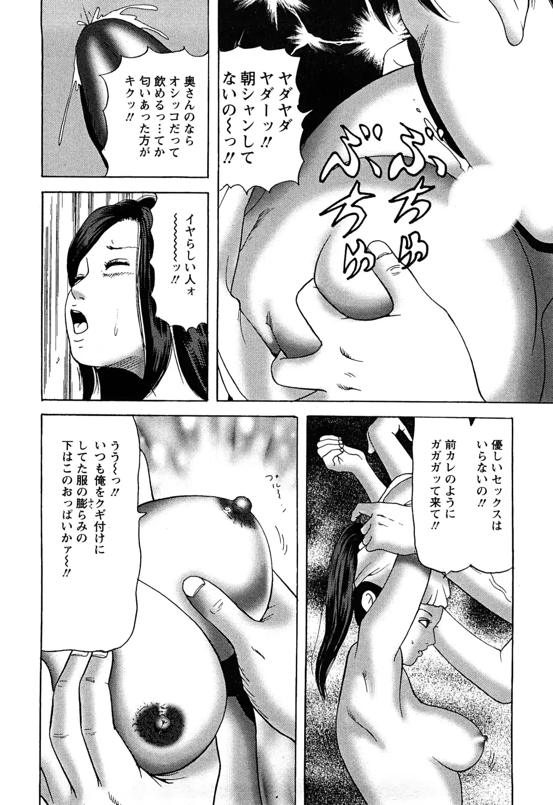 웹툰 이미지 137