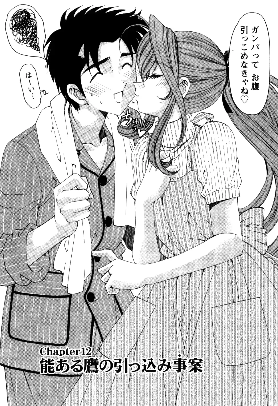 웹툰 이미지 164