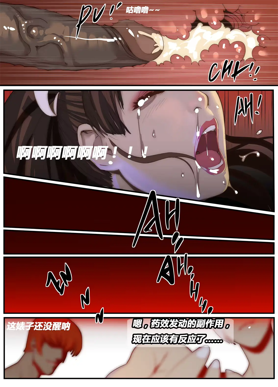웹툰 이미지 38