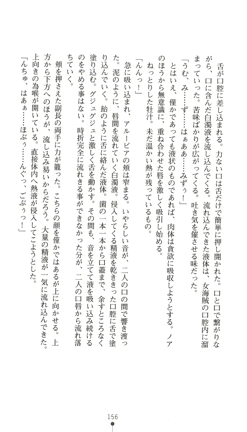 웹툰 이미지 170