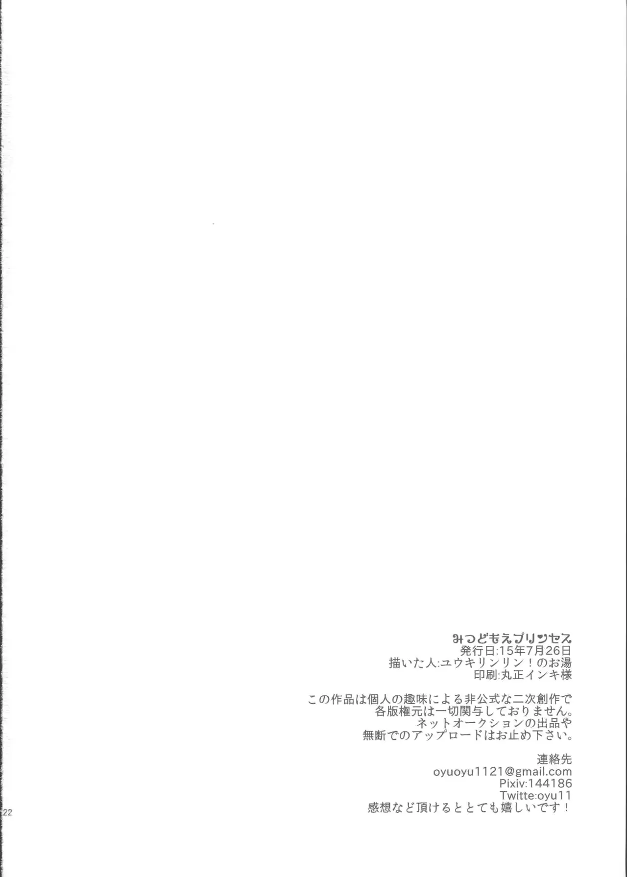 웹툰 이미지 21