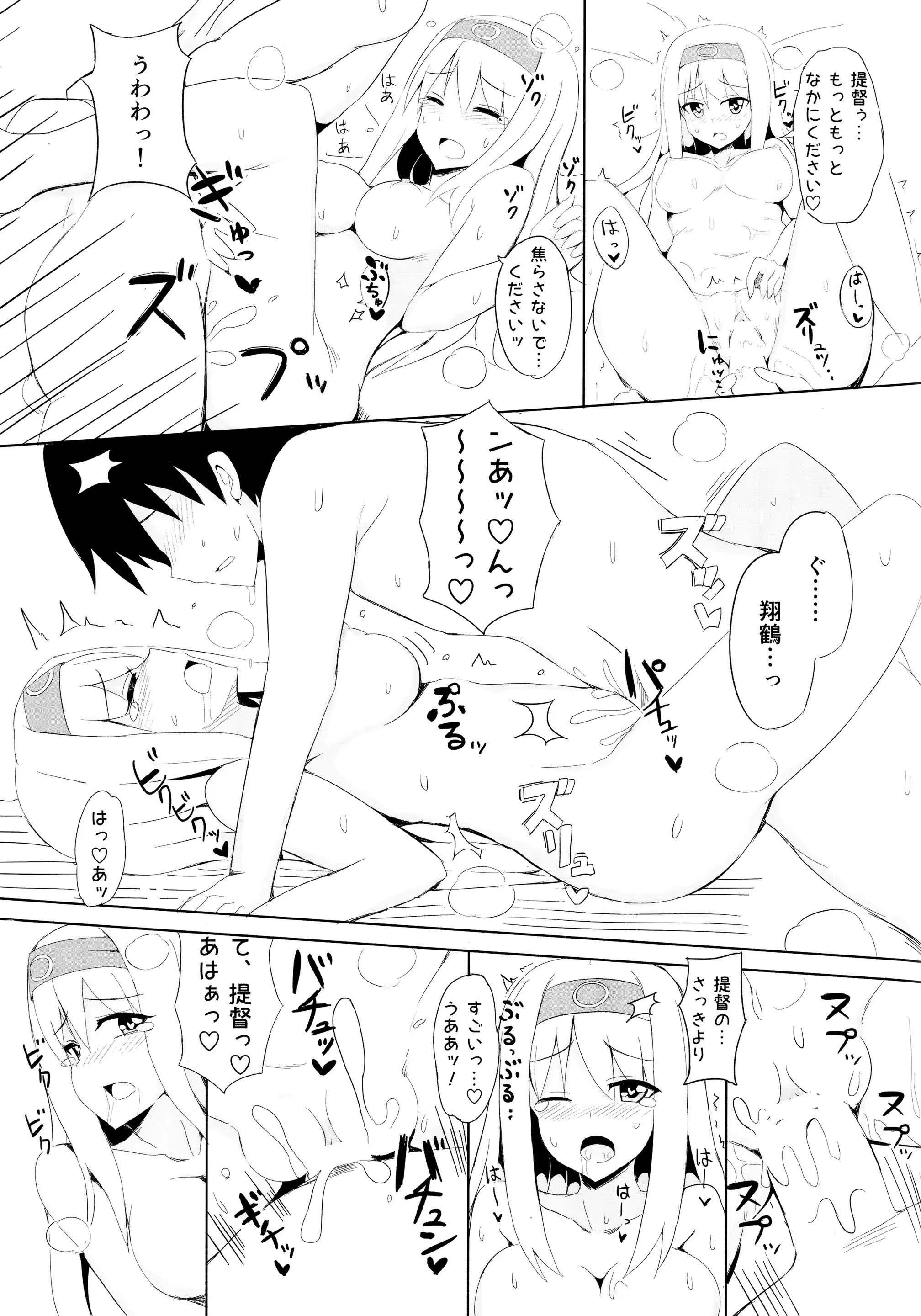 웹툰 이미지 41