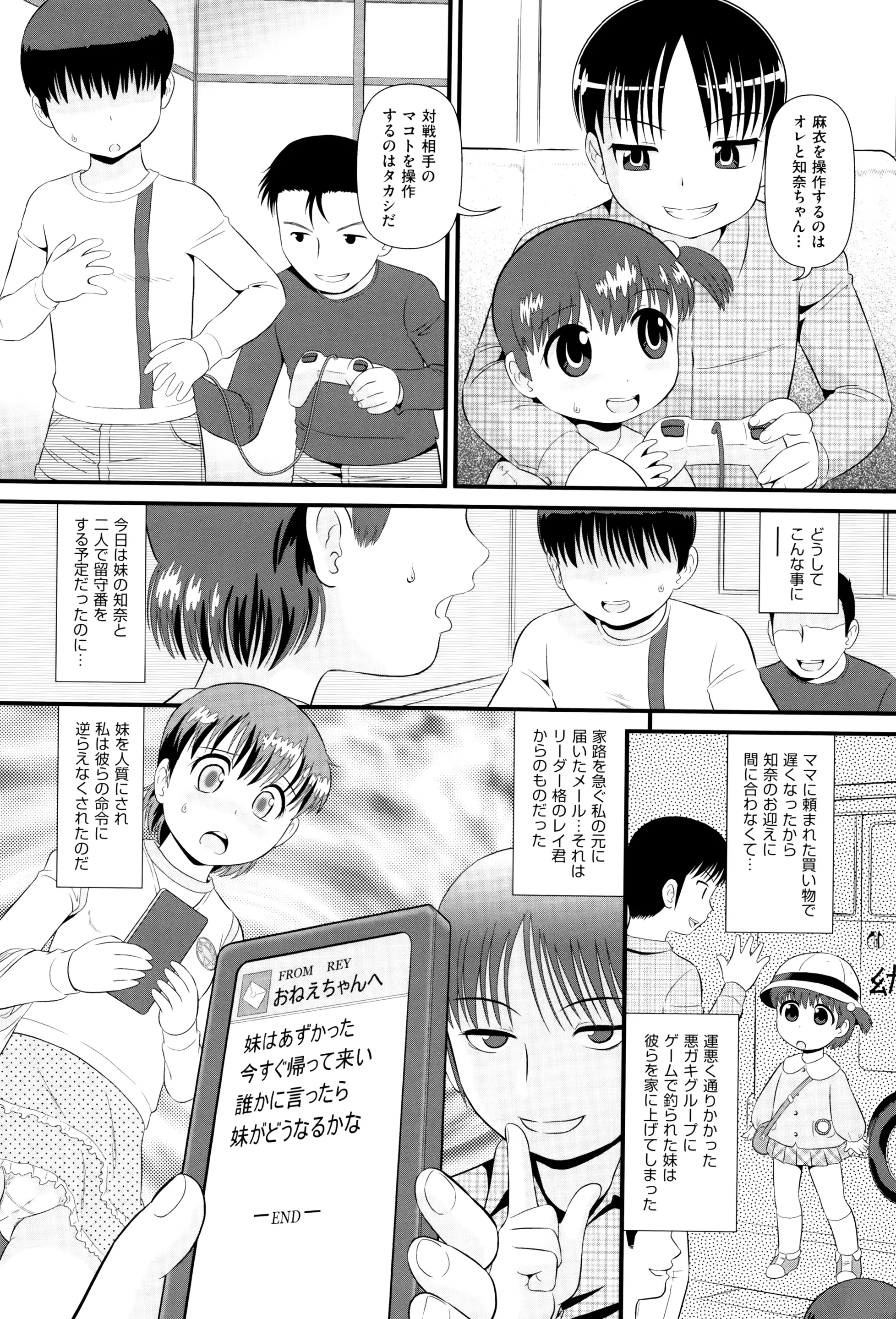 웹툰 이미지 76