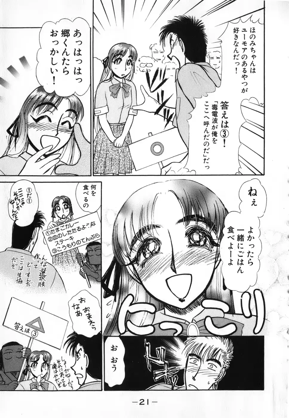 웹툰 이미지 20