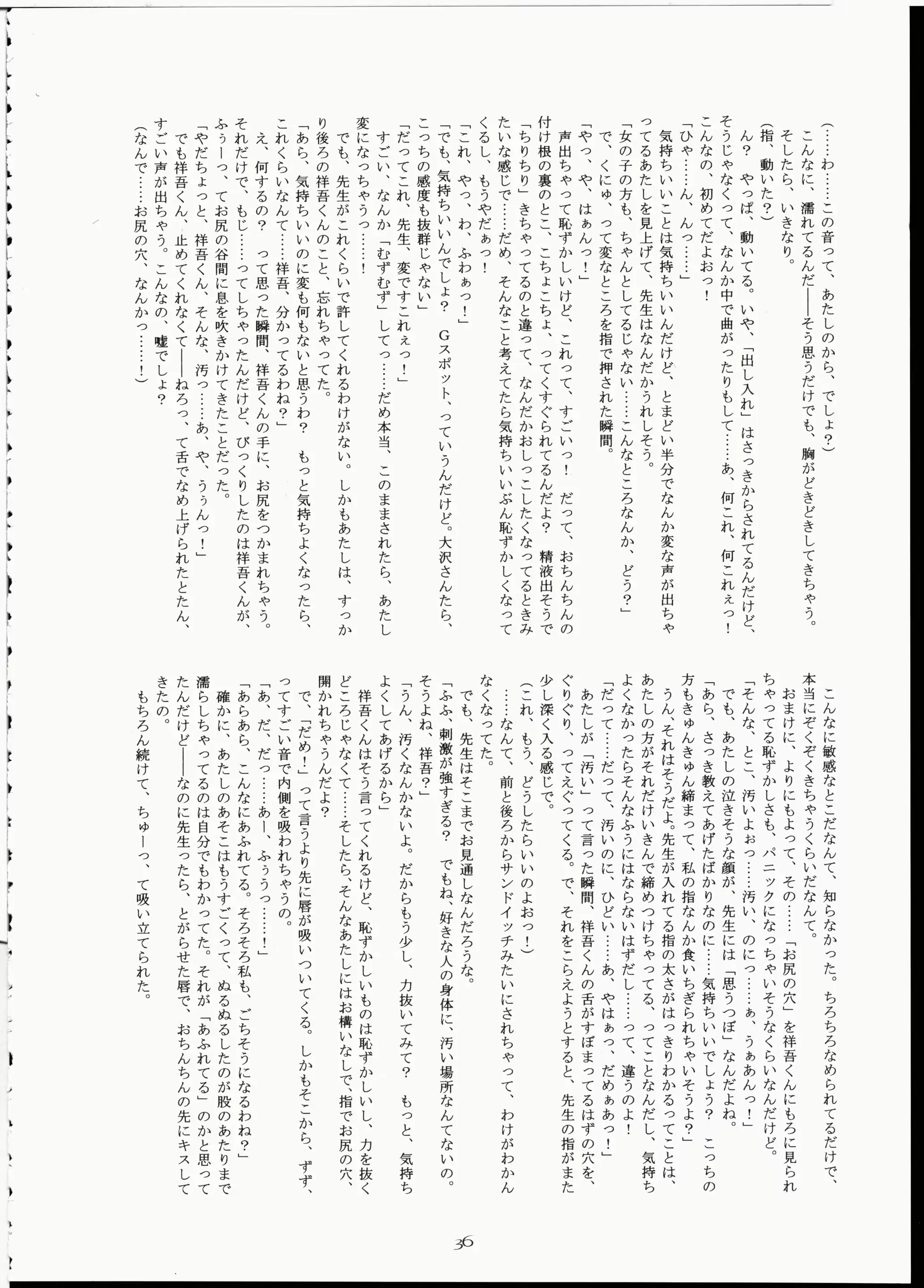 웹툰 이미지 34