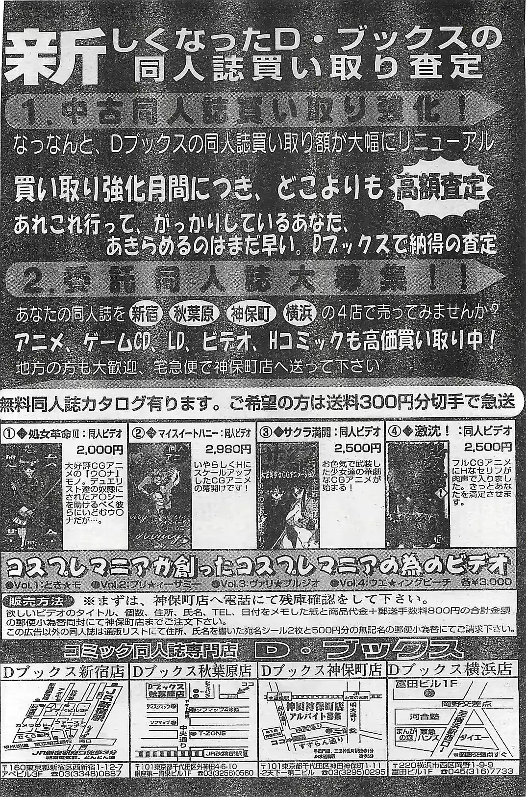웹툰 이미지 173