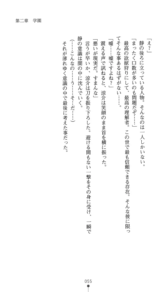 웹툰 이미지 69