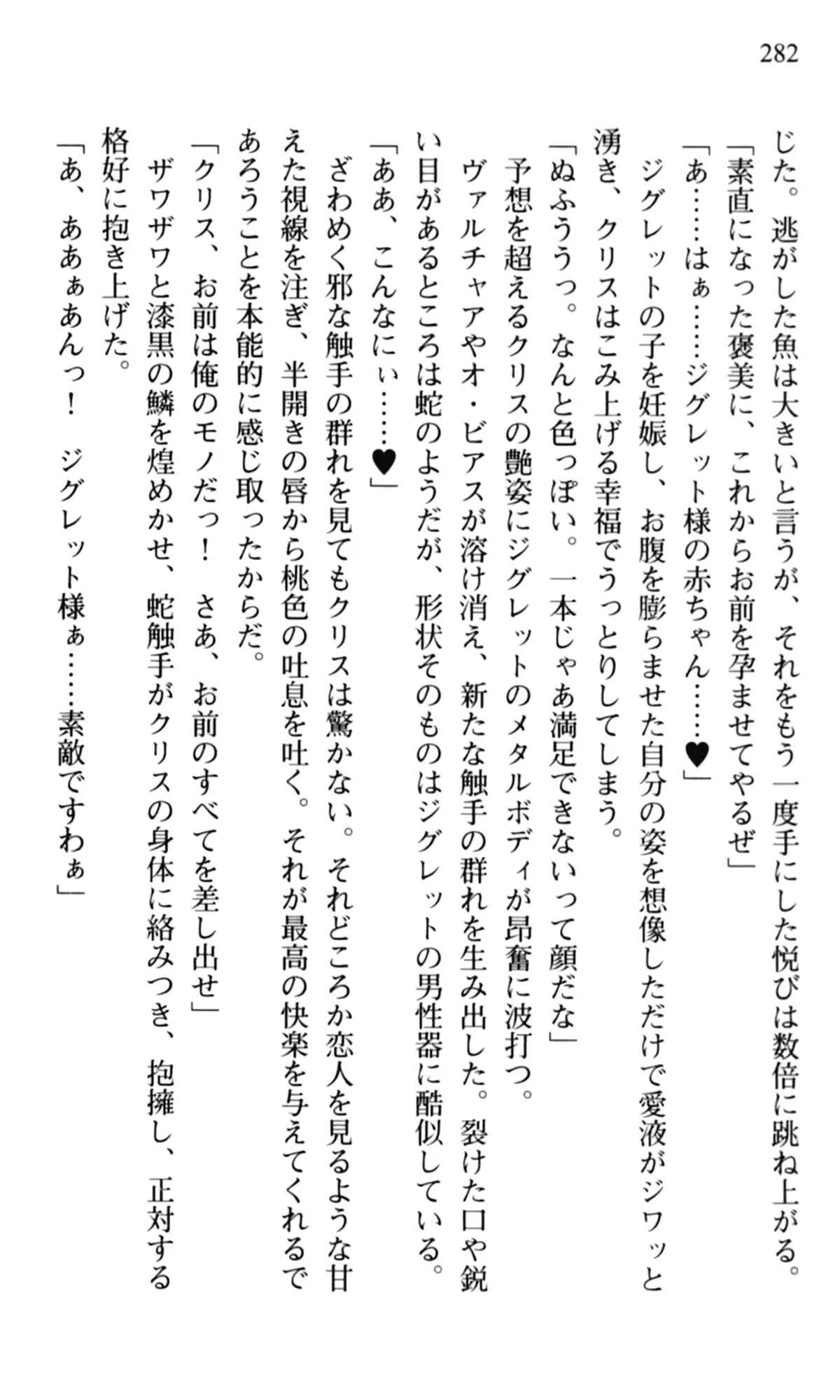 웹툰 이미지 283