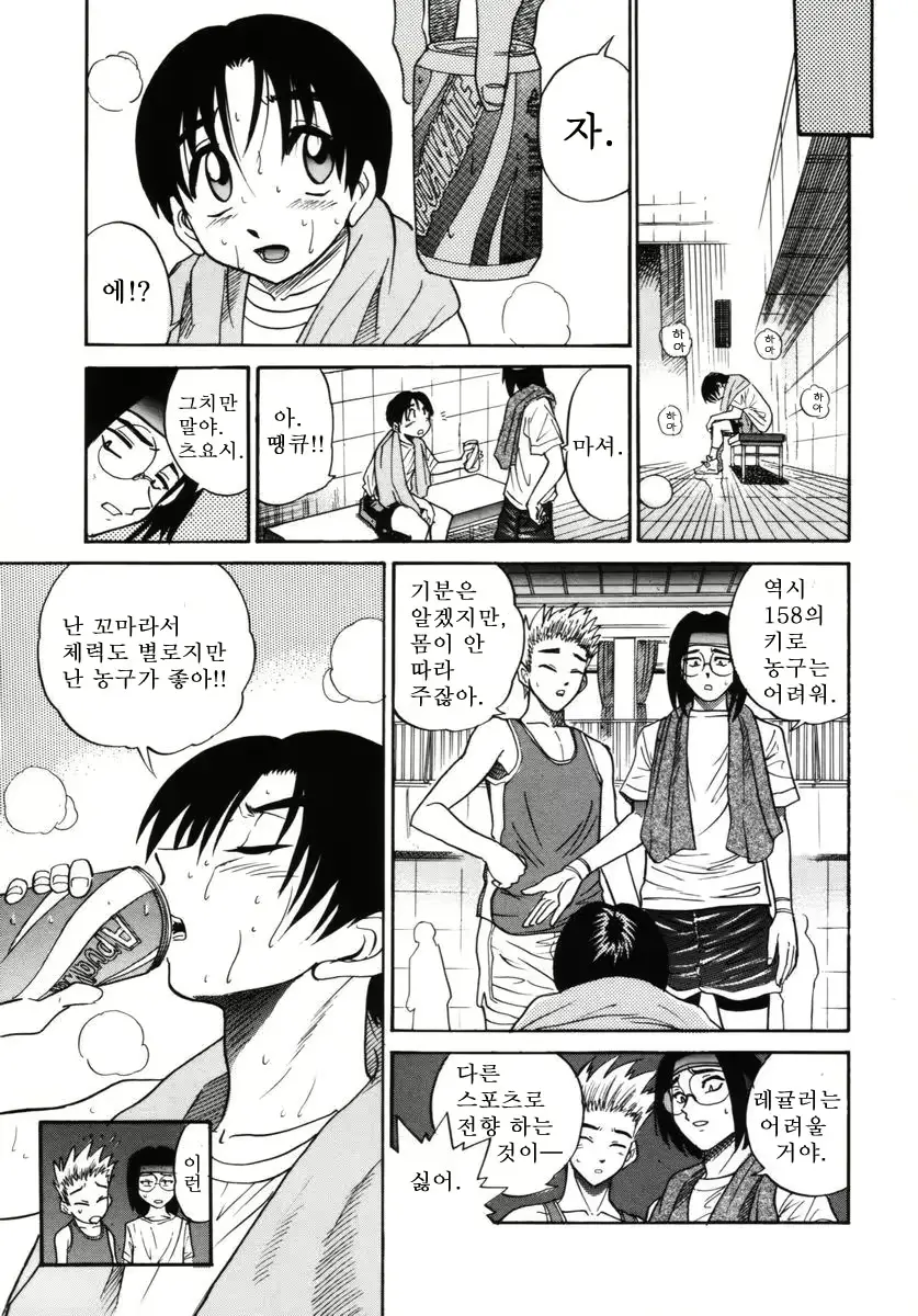 웹툰 이미지 6
