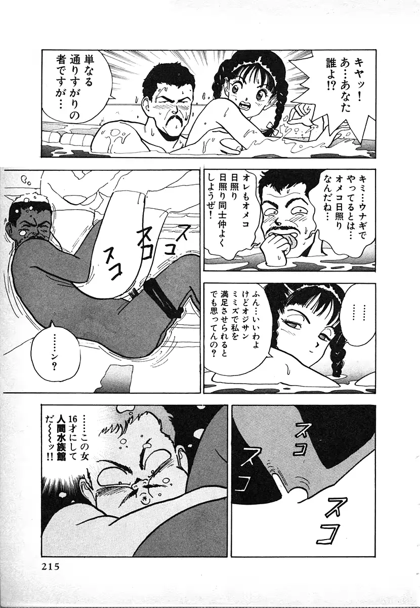 웹툰 이미지 216