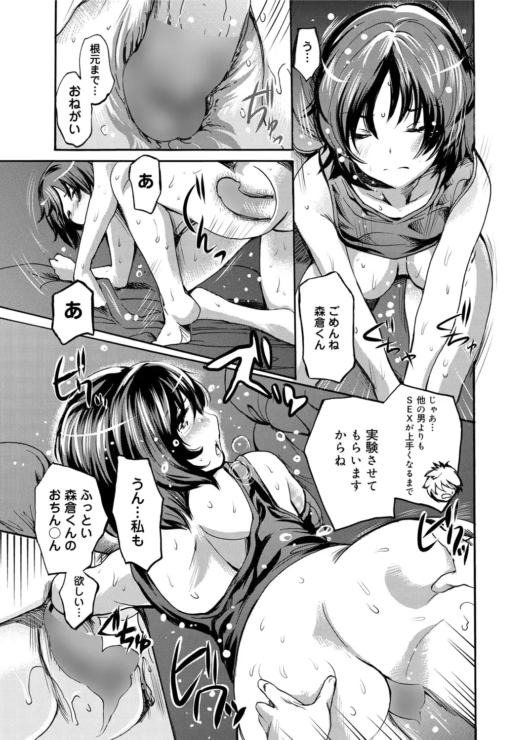 웹툰 이미지 183