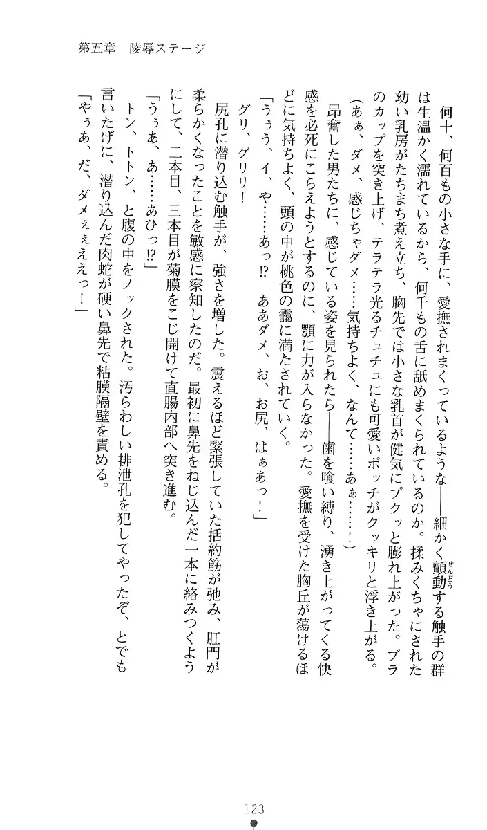 웹툰 이미지 141