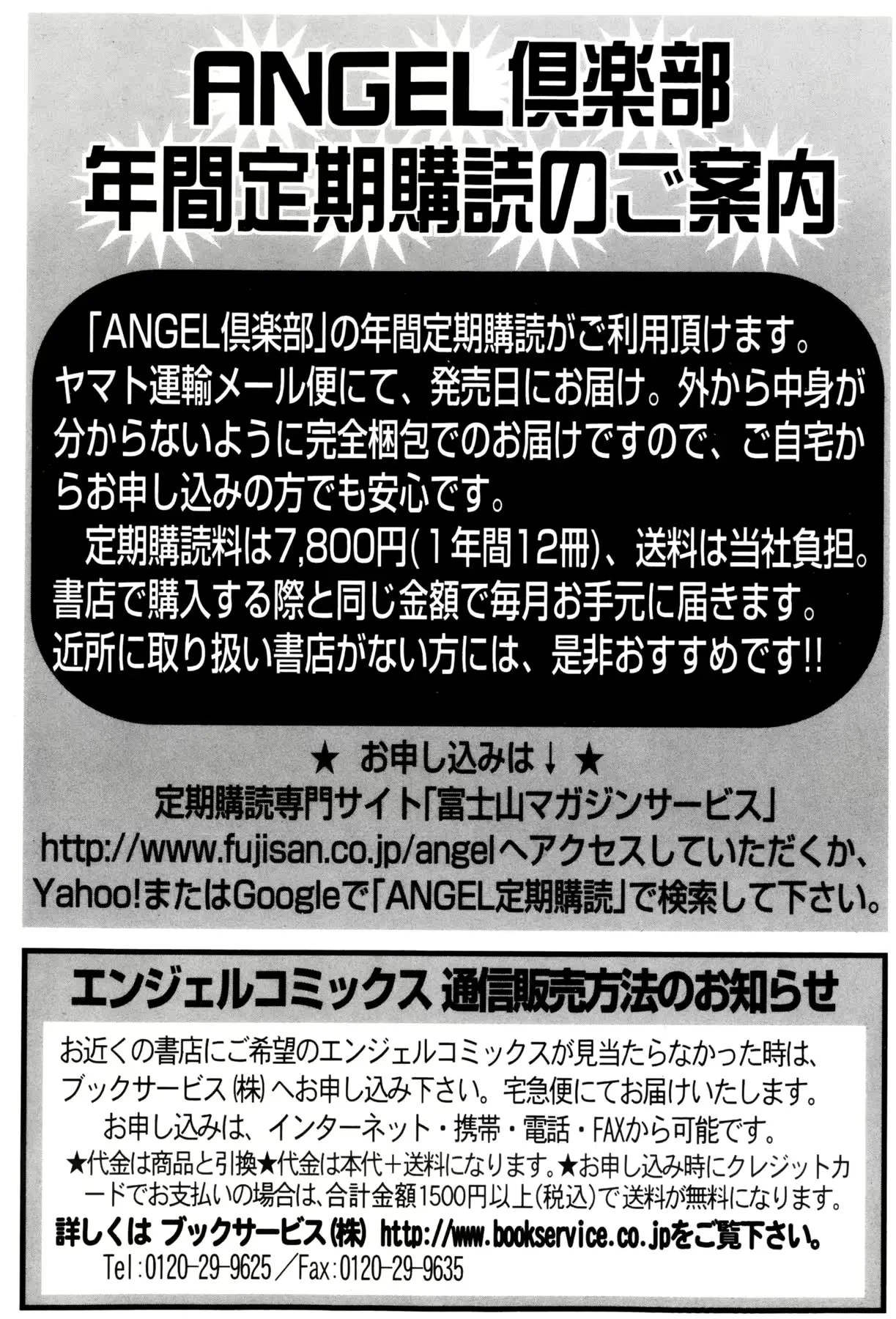 웹툰 이미지 452