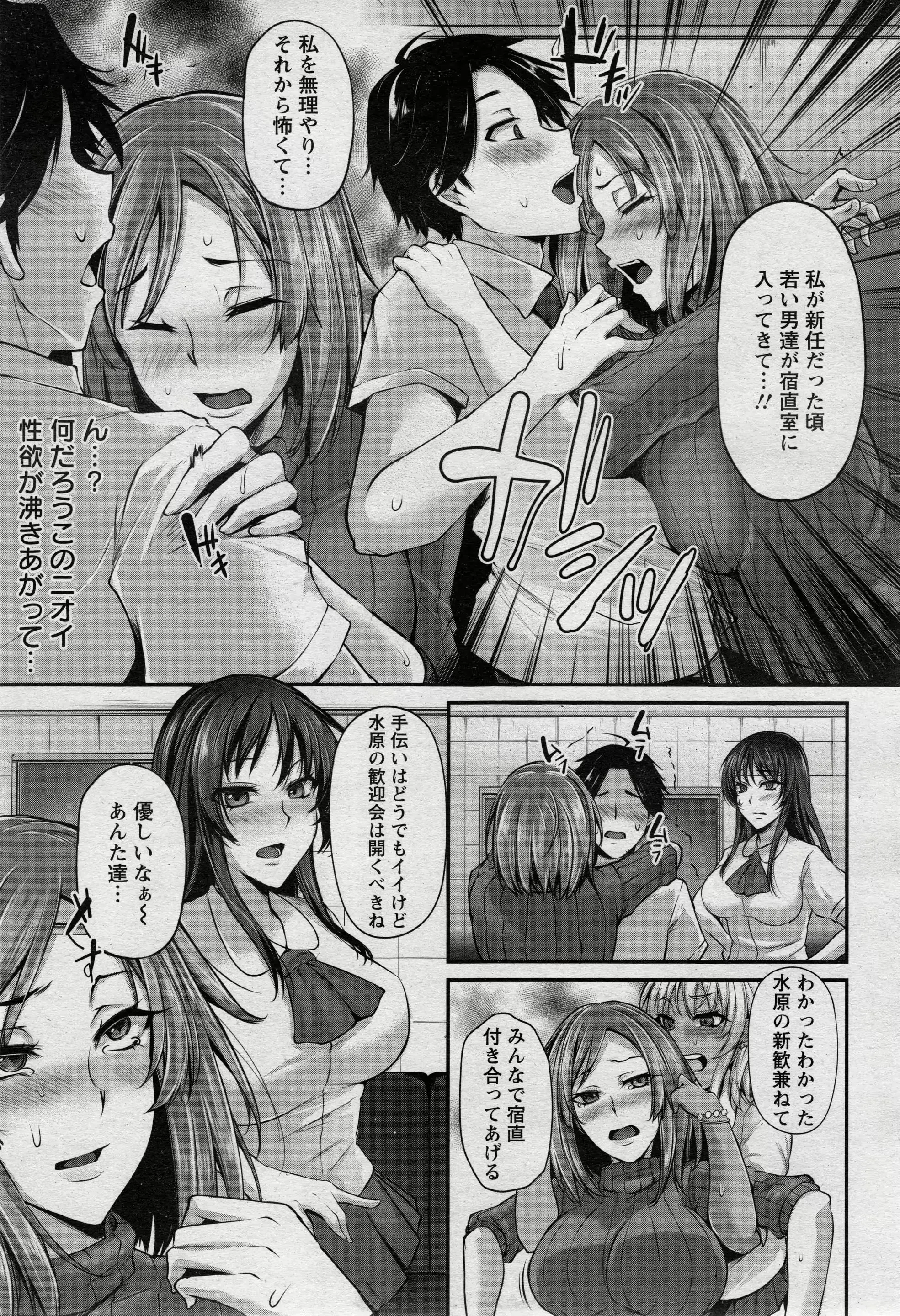 웹툰 이미지 244