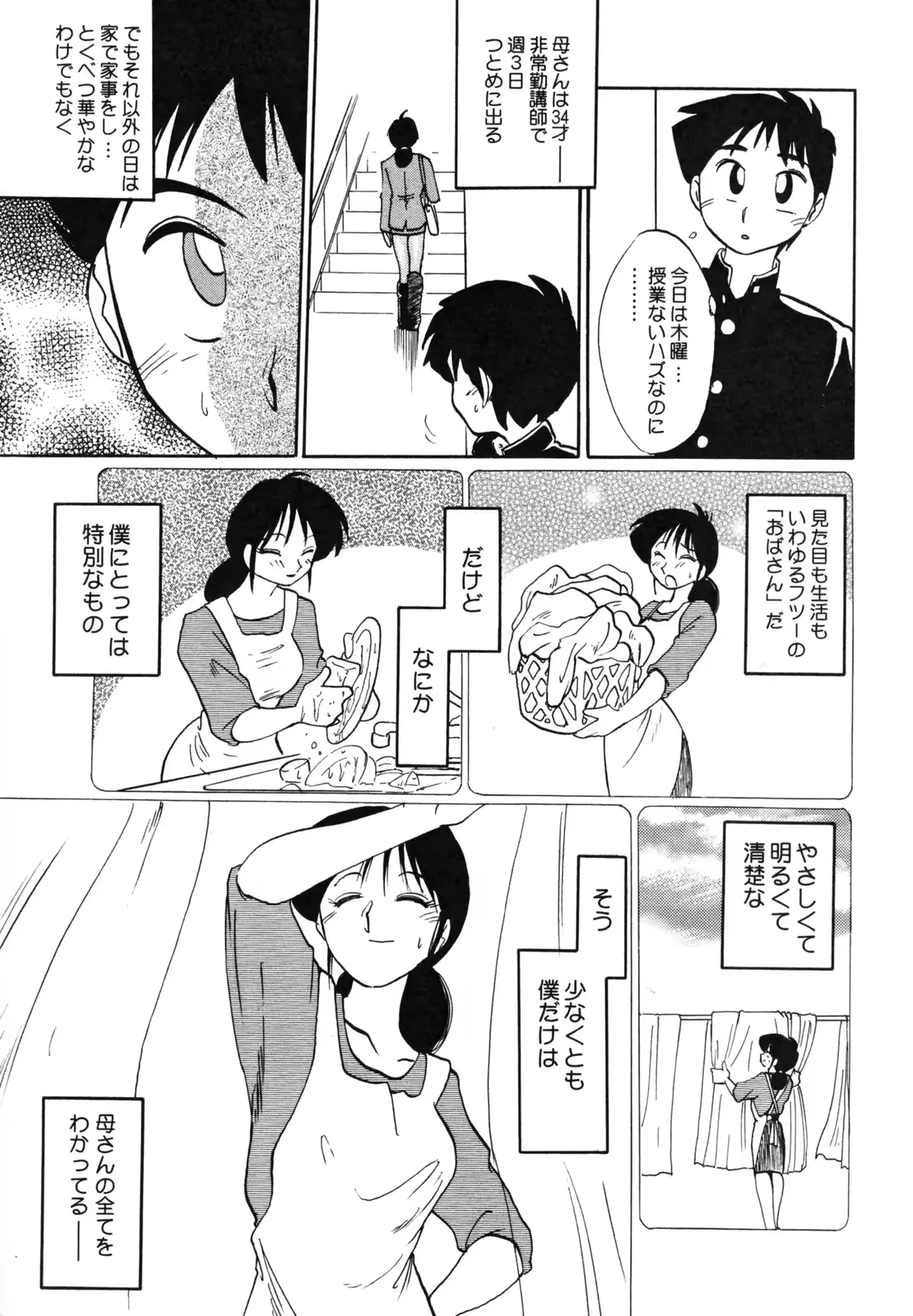 웹툰 이미지 54