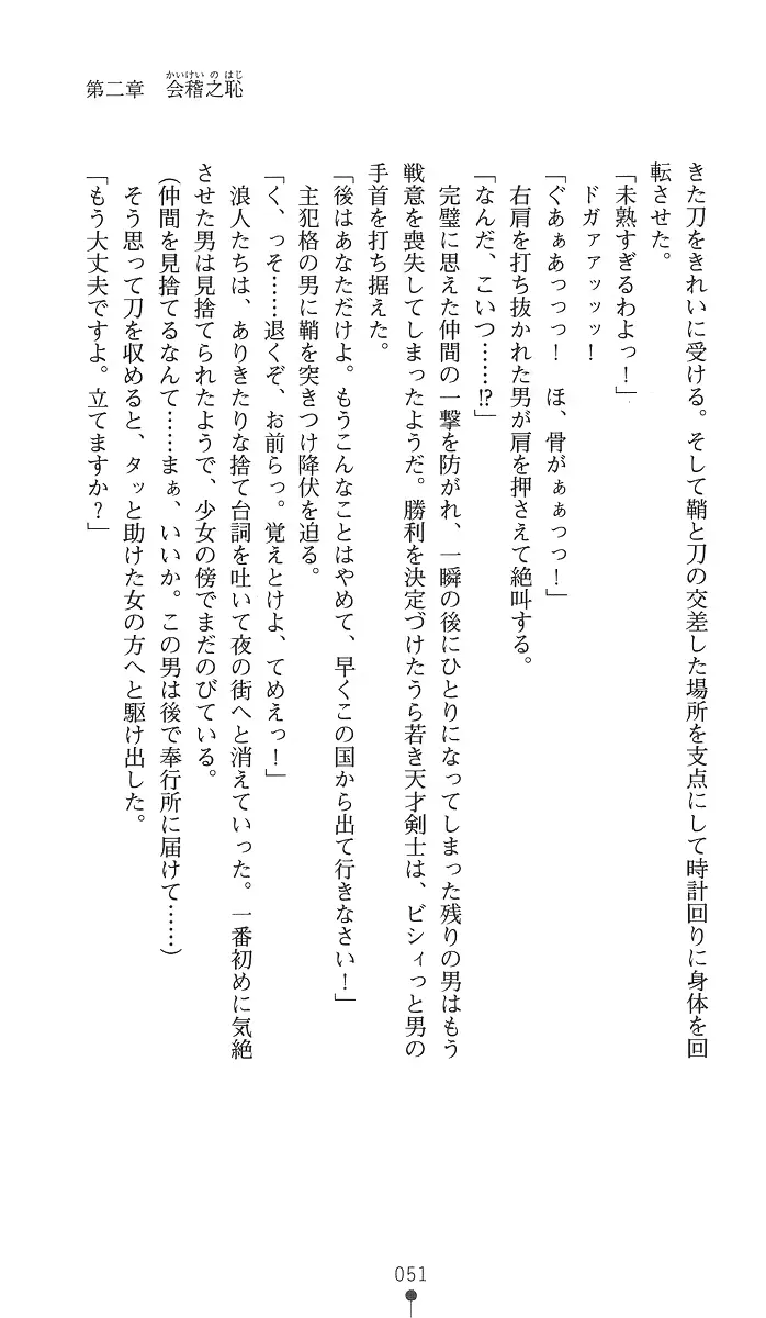 웹툰 이미지 65