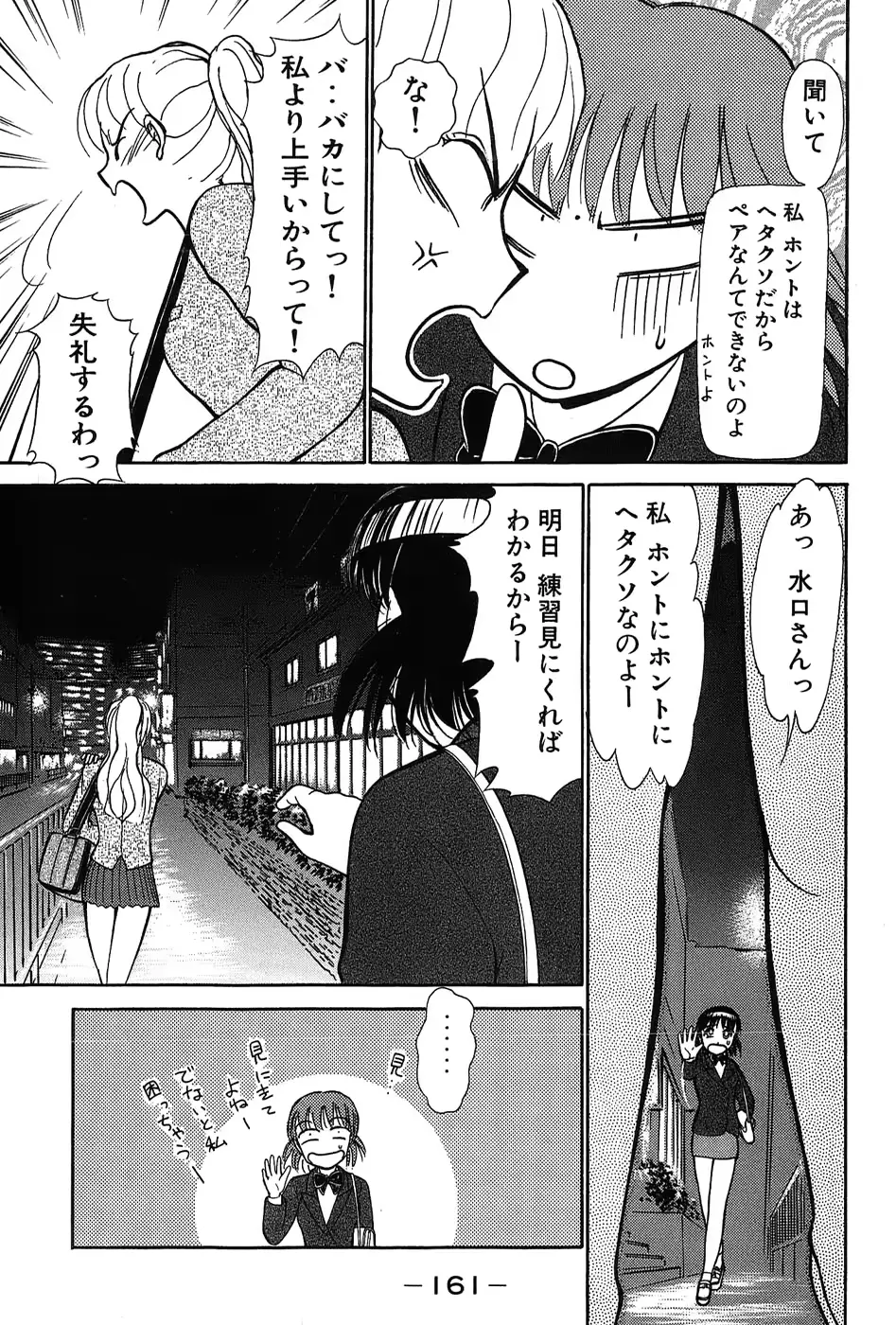 웹툰 이미지 163