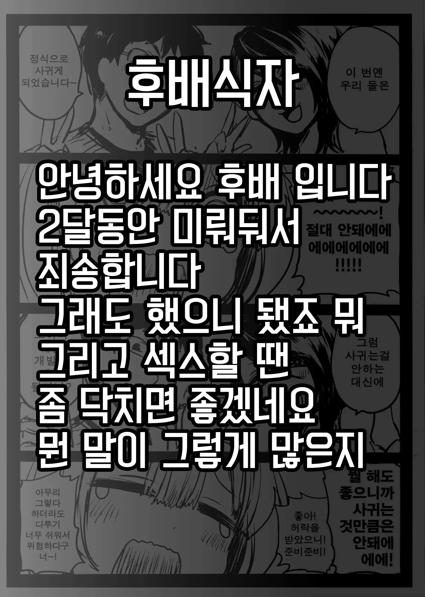 웹툰 이미지 248