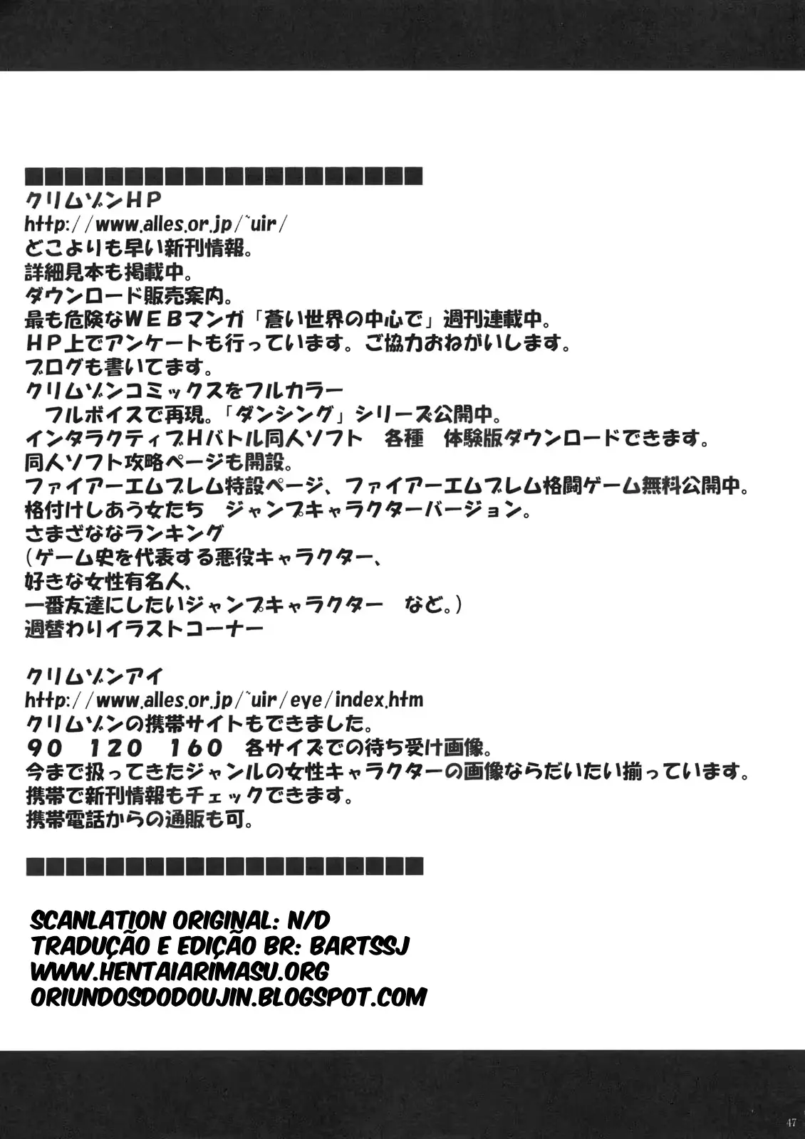 웹툰 이미지 45