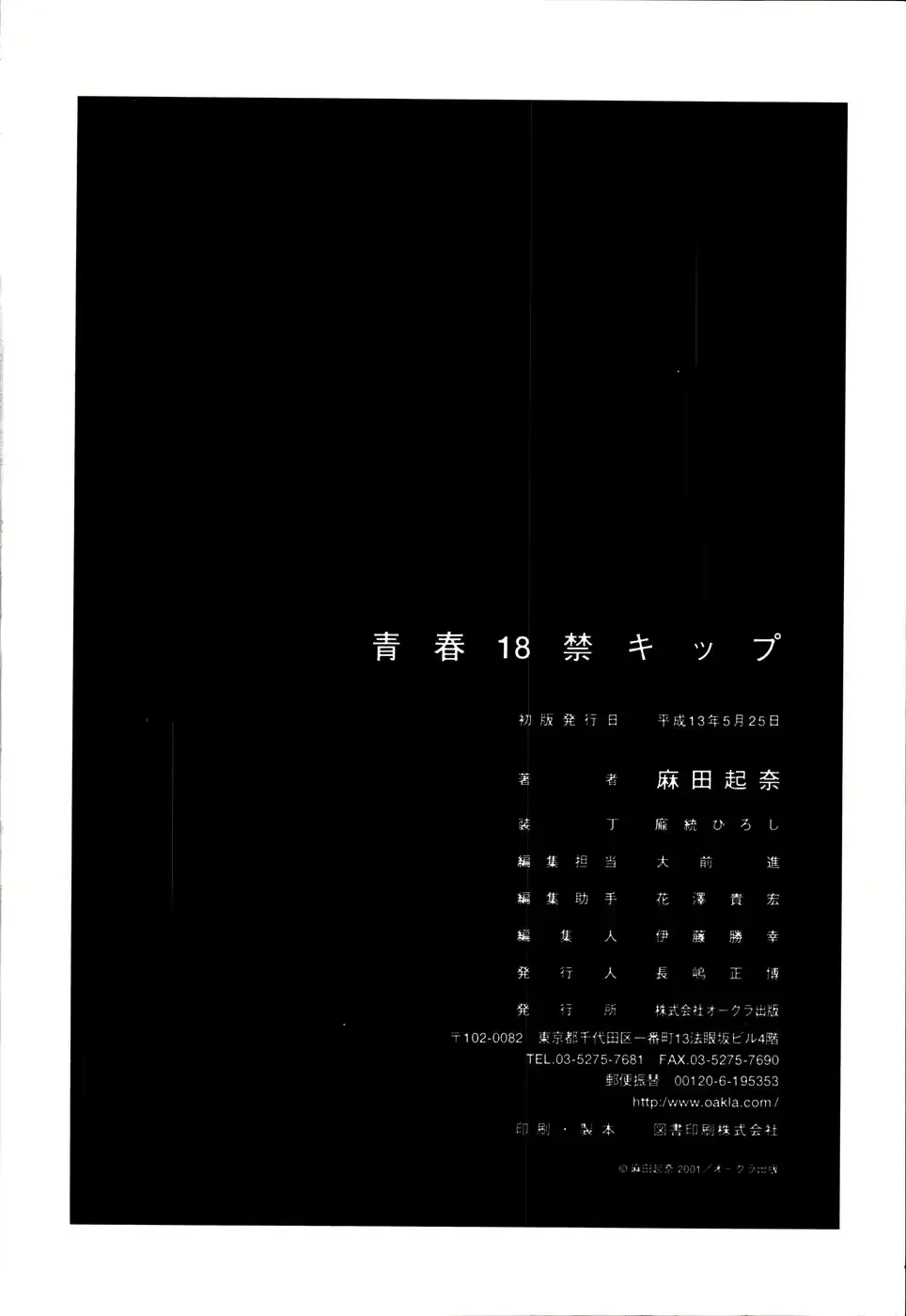 웹툰 이미지 181
