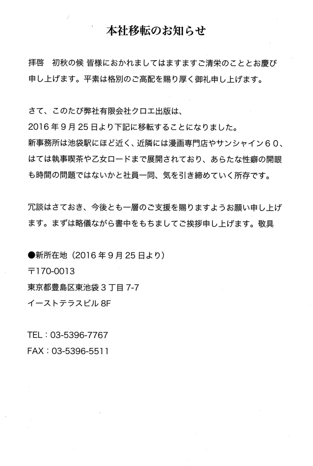 웹툰 이미지 364