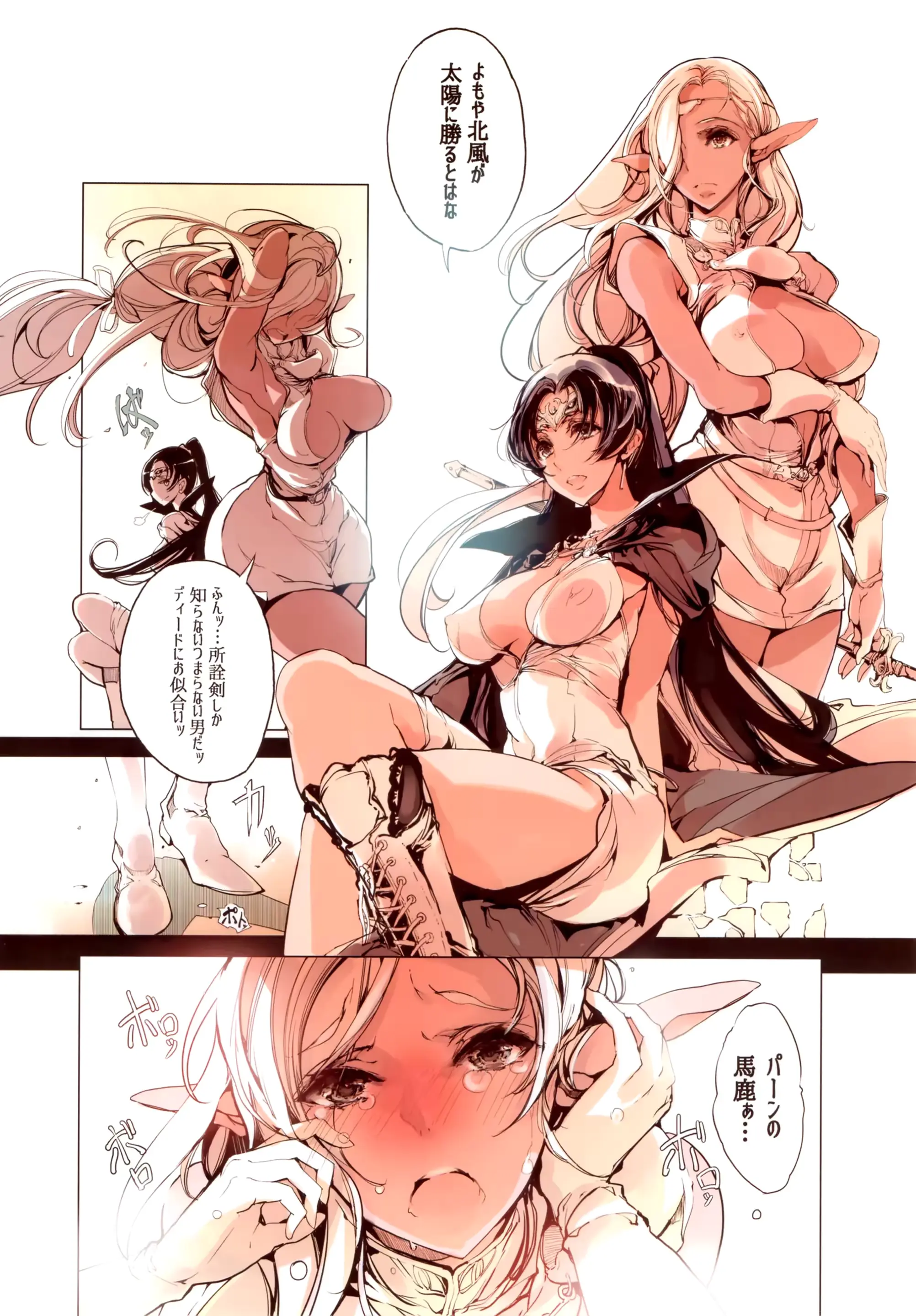 웹툰 이미지 29