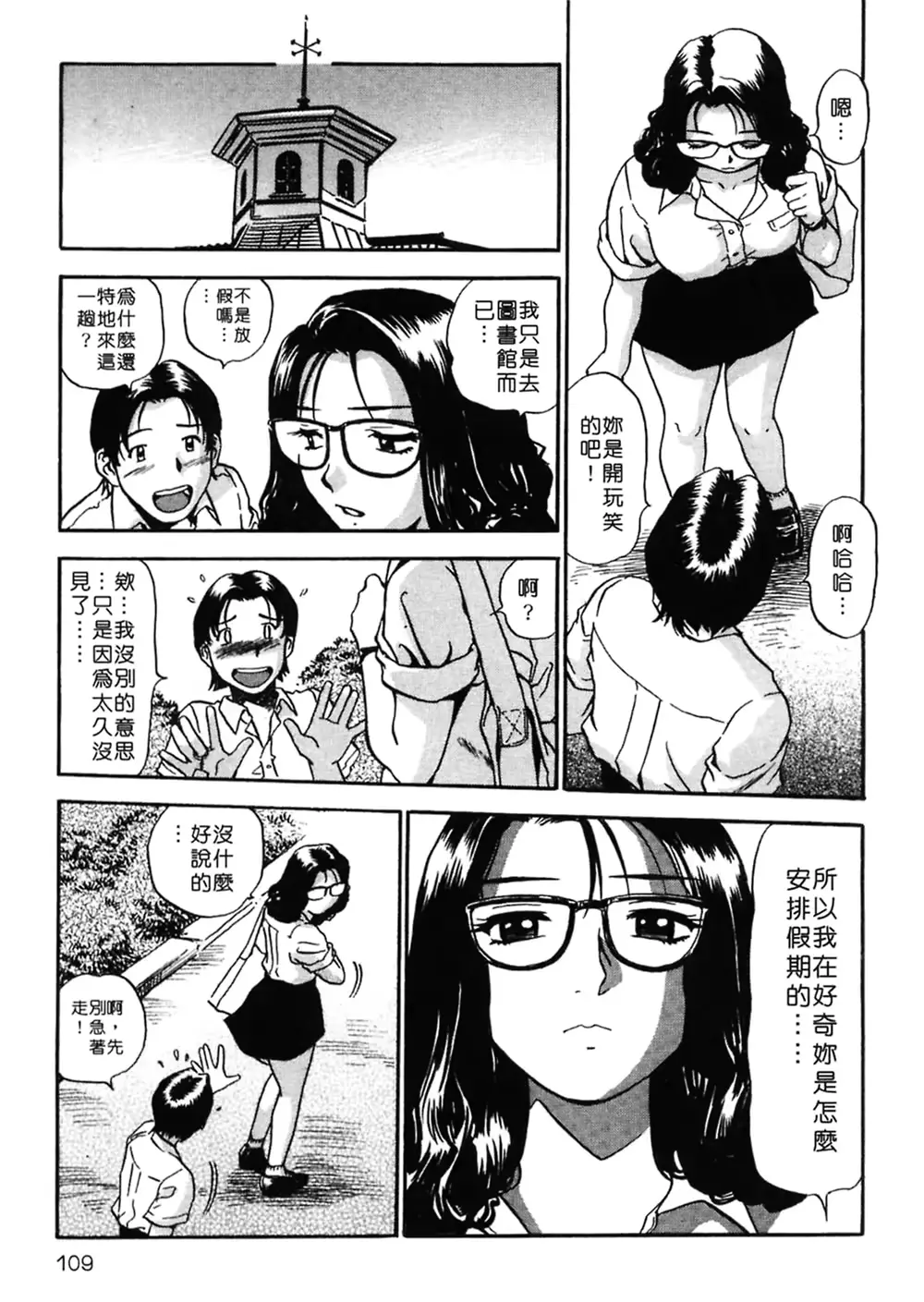 웹툰 이미지 108