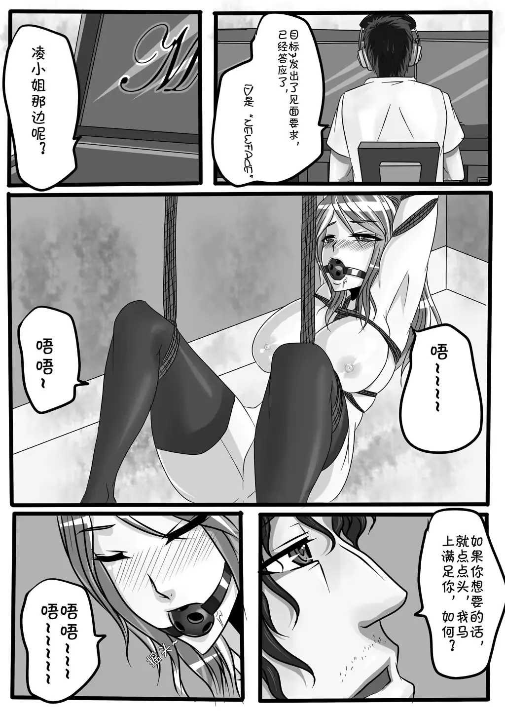 웹툰 이미지 21