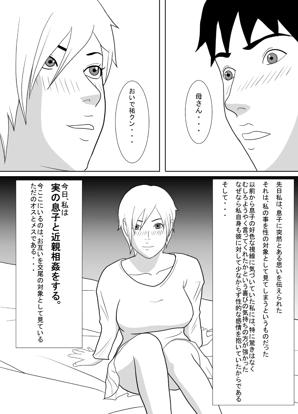 웹툰 이미지 3