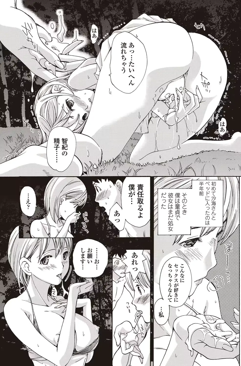 웹툰 이미지 107