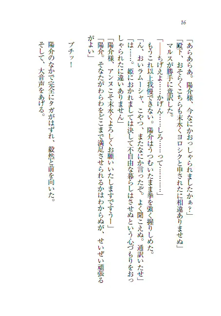 웹툰 이미지 16