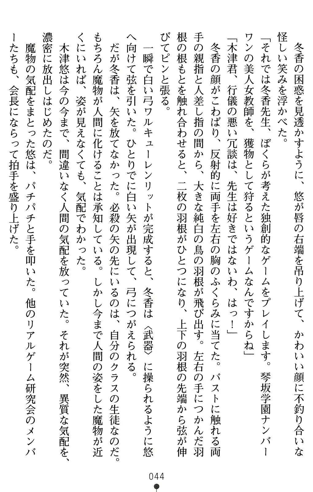 웹툰 이미지 58