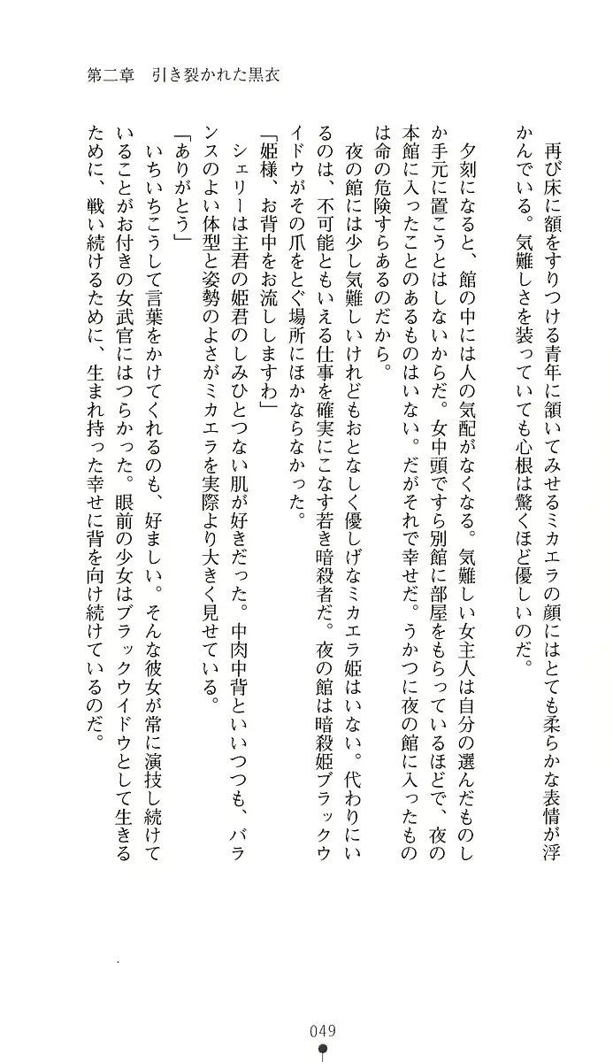 웹툰 이미지 63