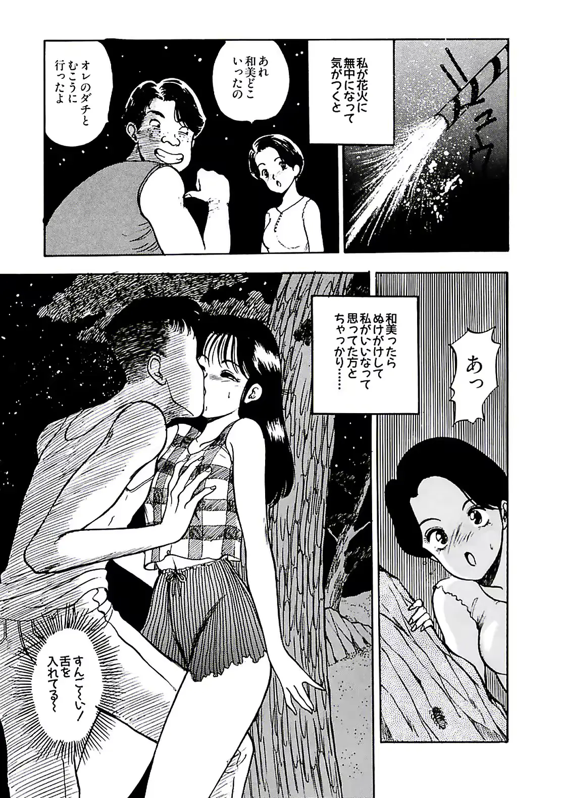 웹툰 이미지 106