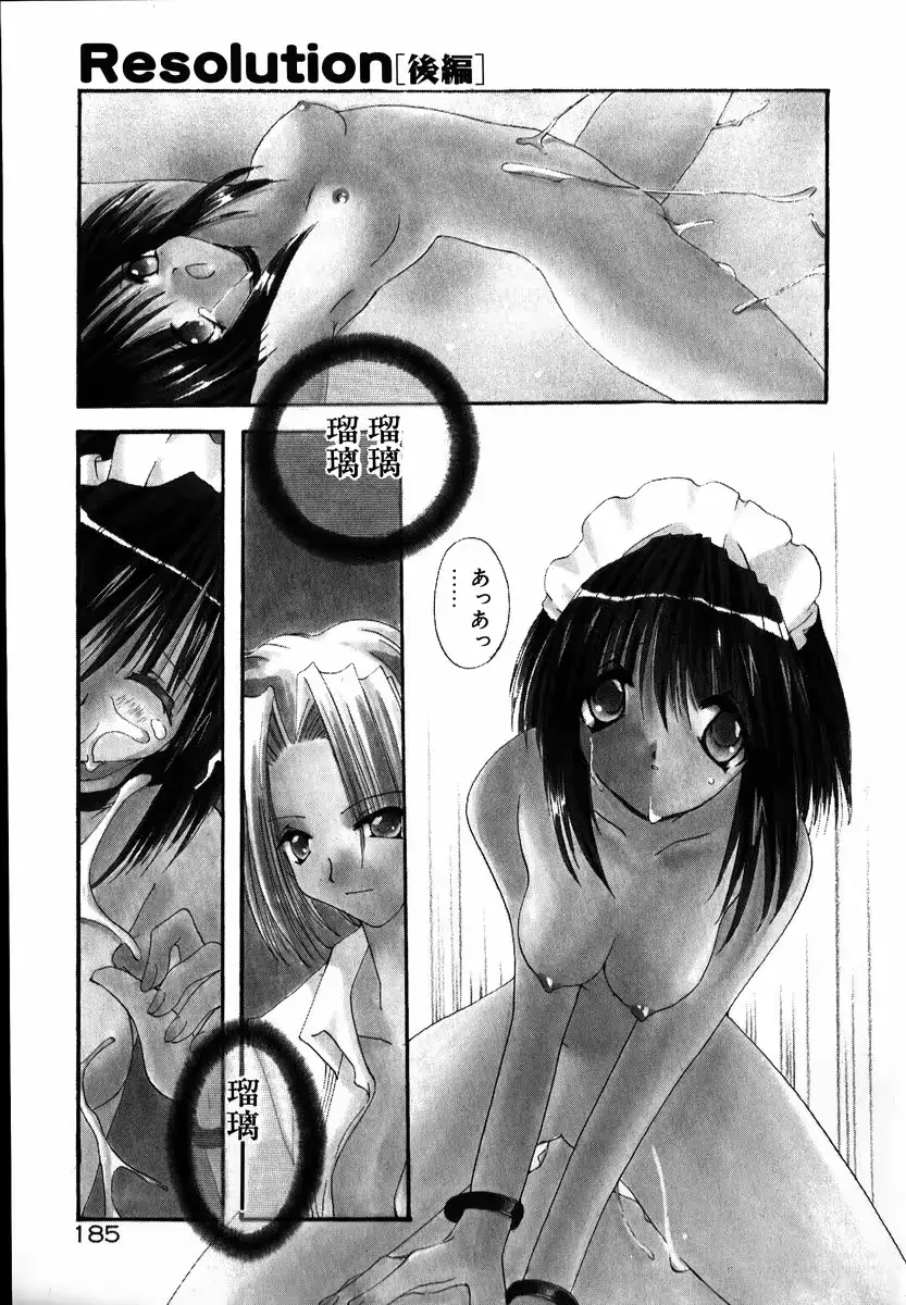 웹툰 이미지 186