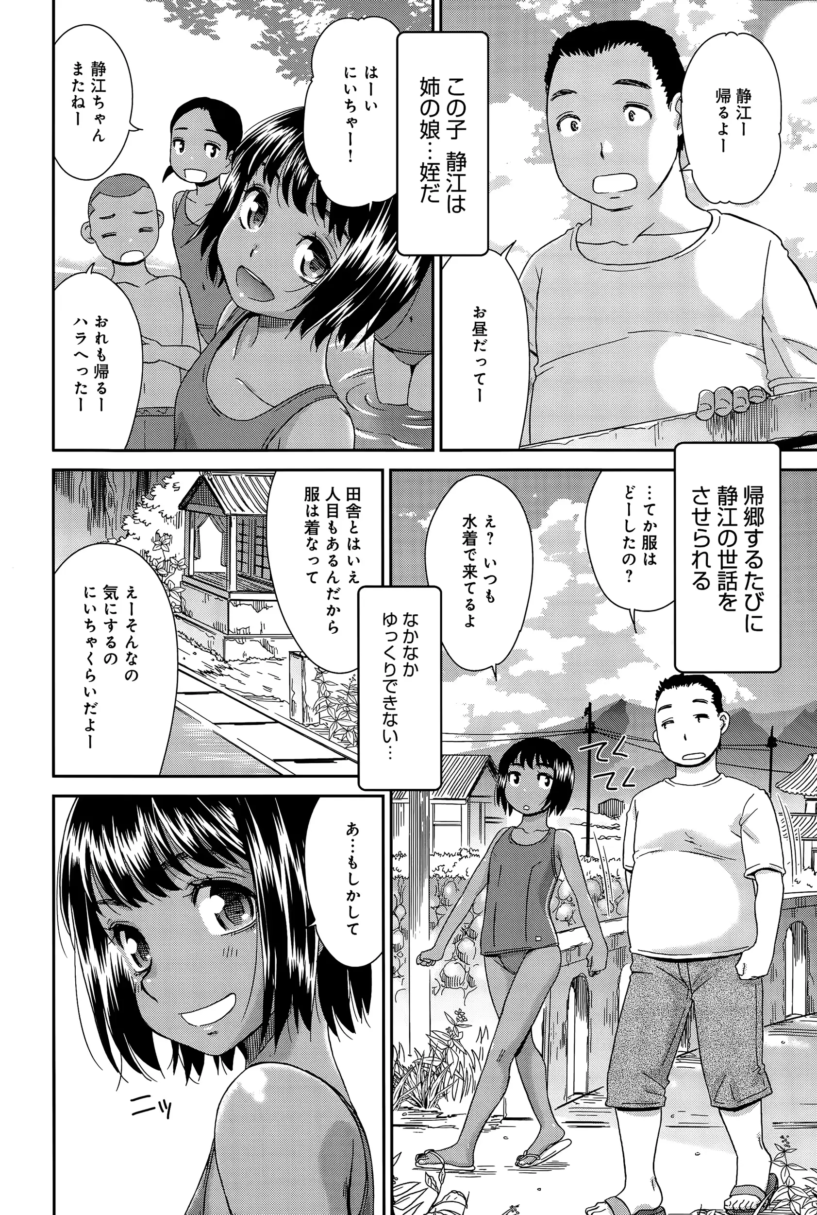 웹툰 이미지 365