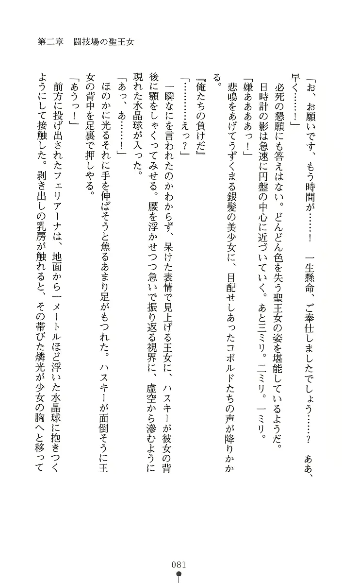 웹툰 이미지 95