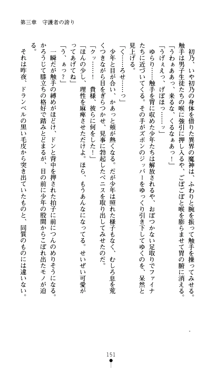 웹툰 이미지 168