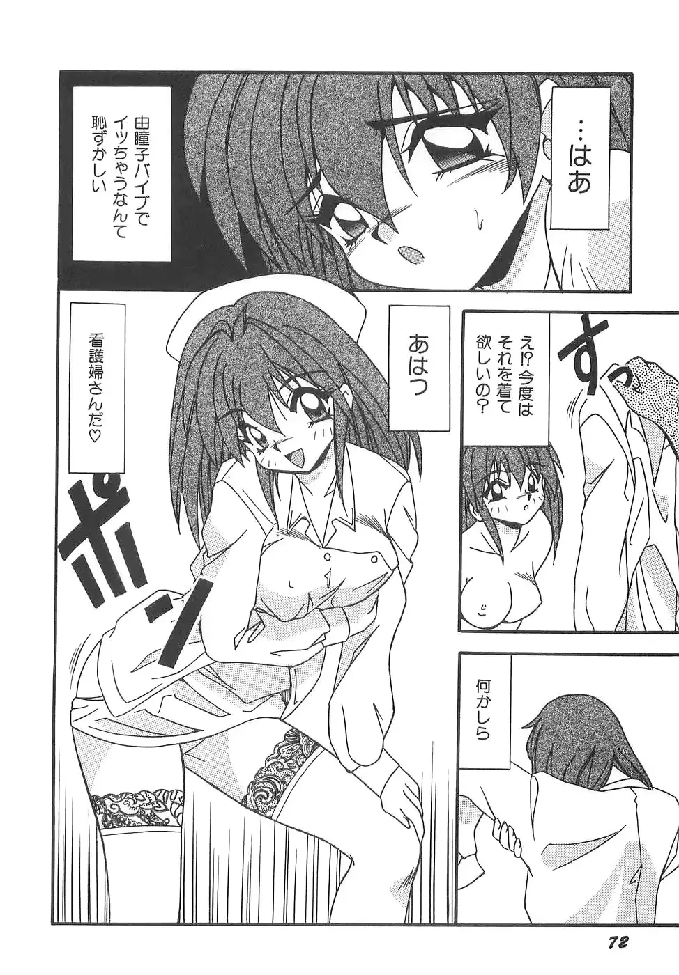 웹툰 이미지 77