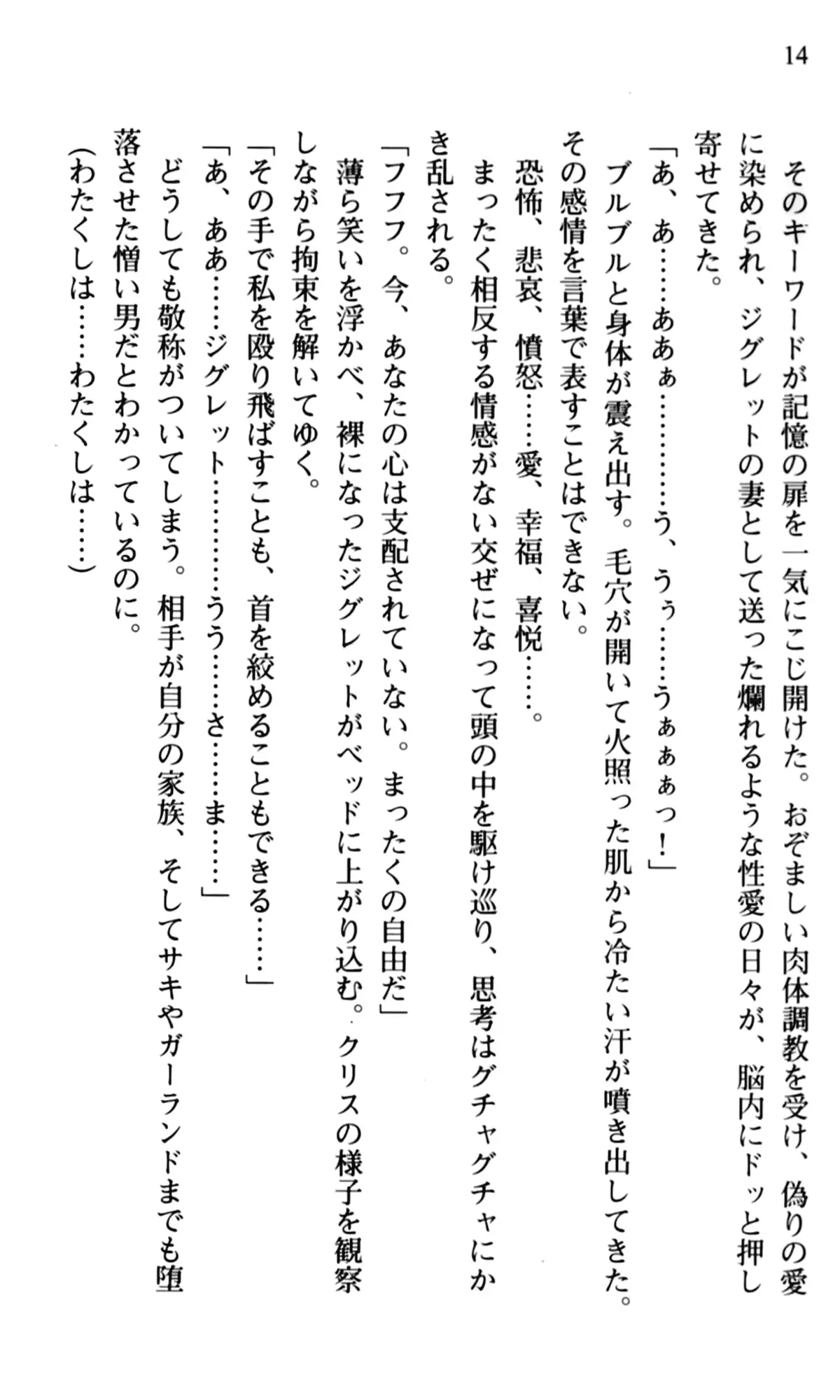 웹툰 이미지 15