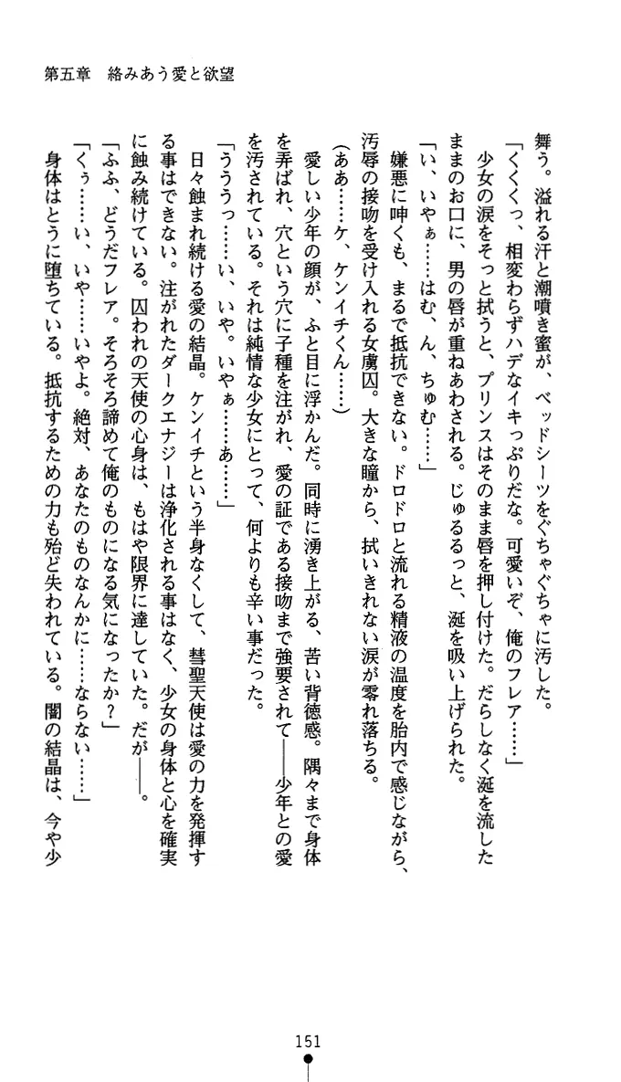 웹툰 이미지 163