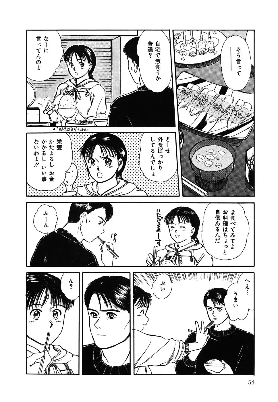 웹툰 이미지 54